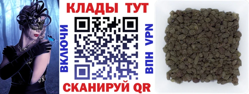 Цена Геленджик COCAIN  A PVP  Каннабис  ссылка на мегу сайт  Меф  Псилоцибиновые грибы 