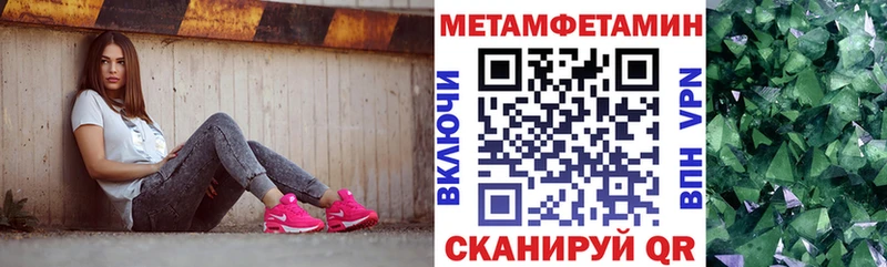 АМФЕТАМИН Розовый  blacksprut сайт  Геленджик  купить наркотики цена 