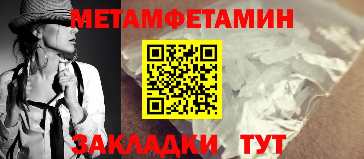 Amphetamine Розовый  АМФ  АМФЕТАМИН  Вход с VPN  Геленджик 