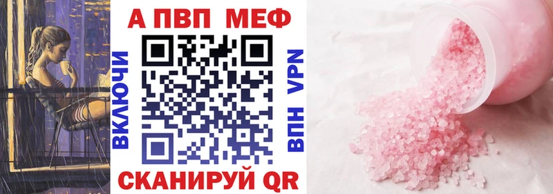 A PVP СК КРИС  цены   Геленджик 