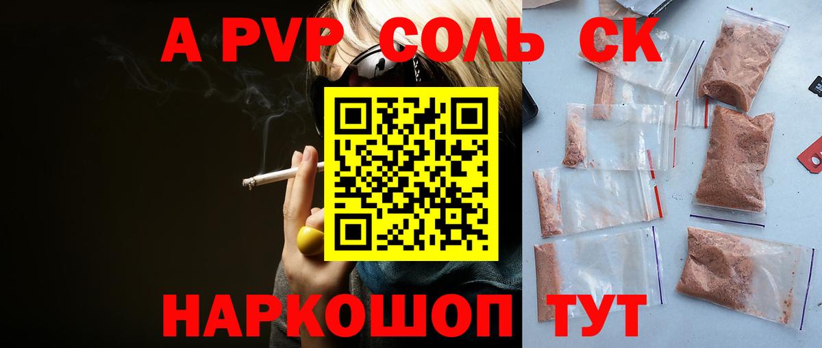 Галлюциногенные грибы Геленджик