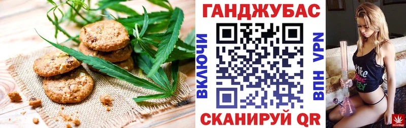 где можно купить наркотик  Геленджик  Еда ТГК конопля 
