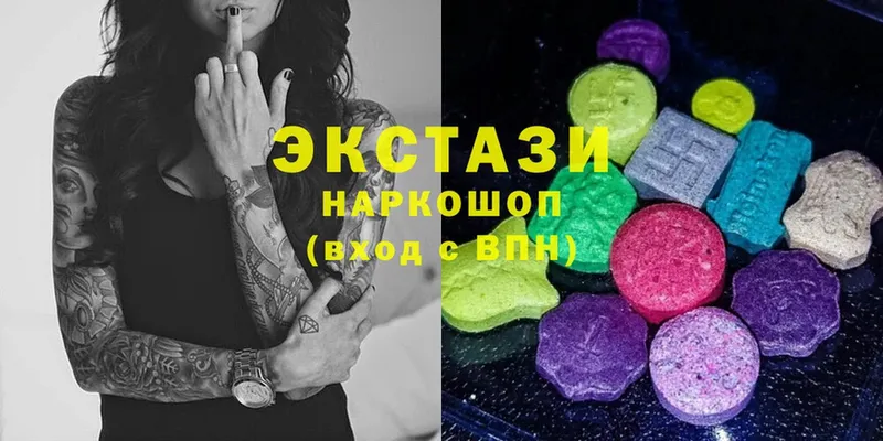 Ecstasy 250 мг  Геленджик 