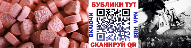 даркнет сайт  Геленджик  ЭКСТАЗИ 300 mg 