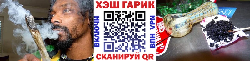 ГАШИШ Ice-O-Lator  Геленджик 