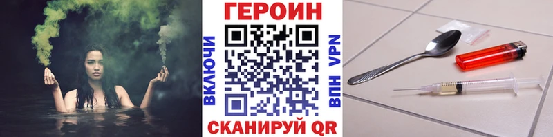 Героин белый  Геленджик 