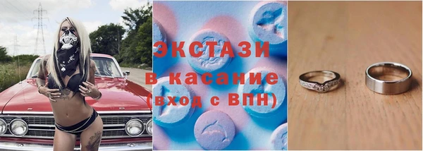 ECSTASY Лабытнанги
