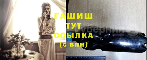 ECSTASY Лабытнанги