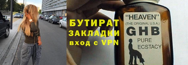 ECSTASY Лабытнанги
