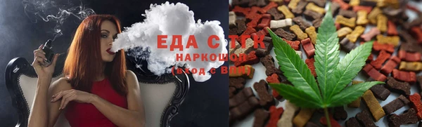 мефедрон VHQ Чита