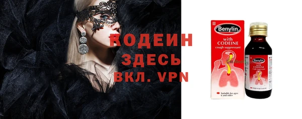 ECSTASY Лабытнанги