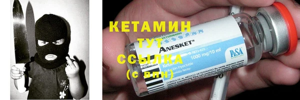 ECSTASY Лабытнанги