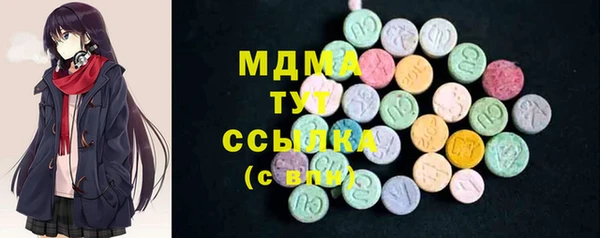 ECSTASY Лабытнанги