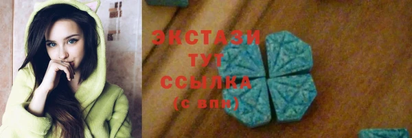 ECSTASY Лабытнанги