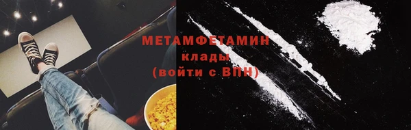 ПСИЛОЦИБИНОВЫЕ ГРИБЫ Лагань