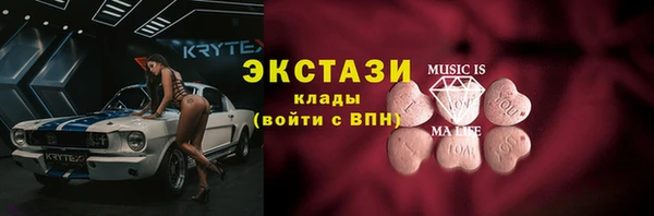 PSILOCYBIN Ладушкин