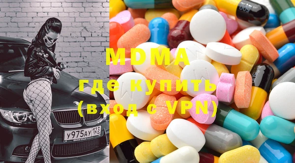 ПСИЛОЦИБИНОВЫЕ ГРИБЫ Лагань