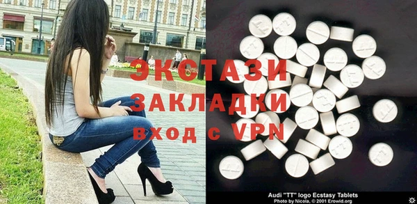 ПСИЛОЦИБИНОВЫЕ ГРИБЫ Лагань