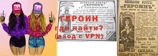 марихуана Нижний Тагил