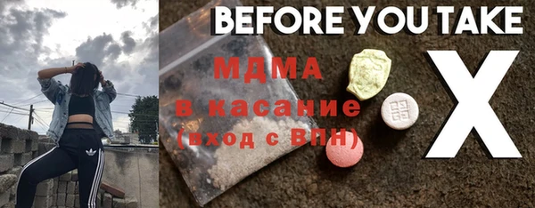 марки lsd Архангельск