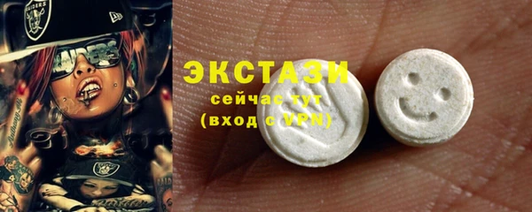 ECSTASY Лабытнанги