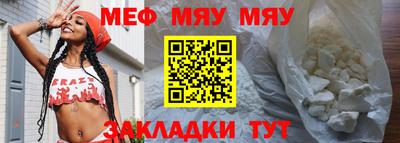 mix Ирбит