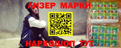 кокаин VHQ Ипатово
