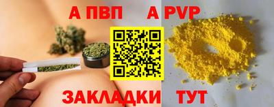 кокаин VHQ Ипатово