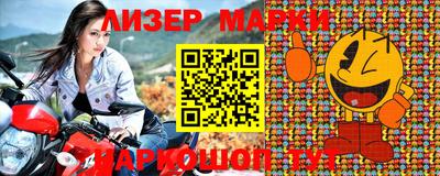 кокаин VHQ Ипатово
