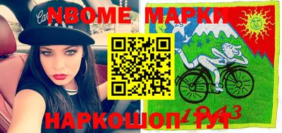 mix Ирбит