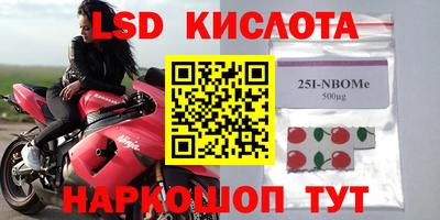 кокаин VHQ Ипатово