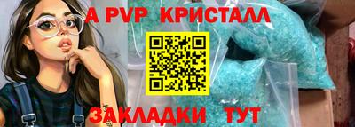 кокаин VHQ Ипатово