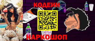 кокаин VHQ Ипатово