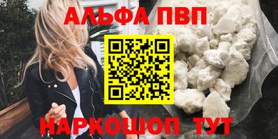 кокаин VHQ Ипатово