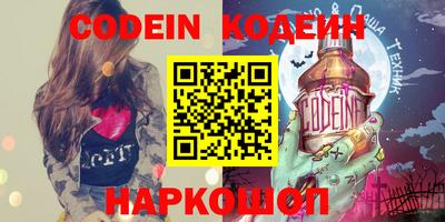 кокаин VHQ Ипатово