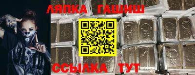 кокаин VHQ Ипатово