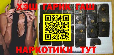 кокаин VHQ Ипатово