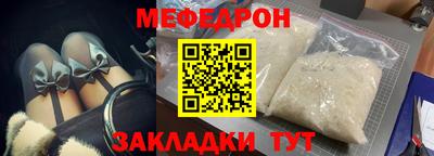 mix Ирбит