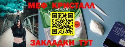 mix Ирбит