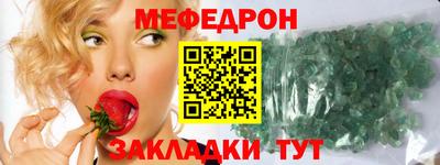 mix Ирбит