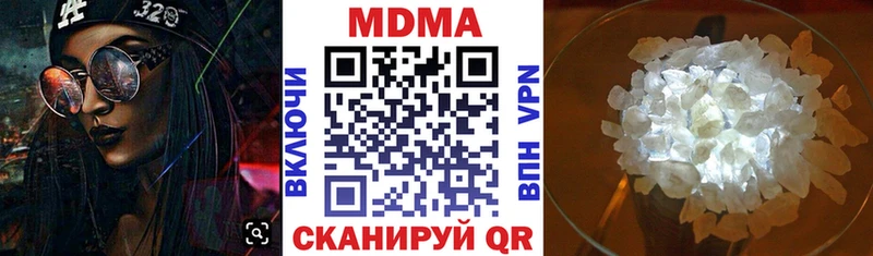 MDMA Molly  Геленджик 