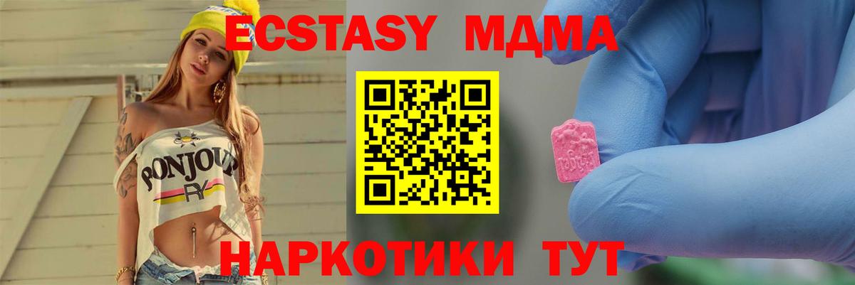БУТИРАТ Геленджик