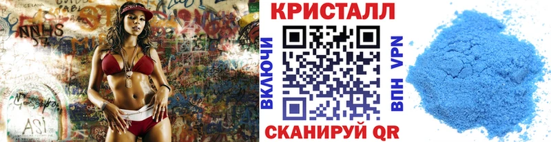 что такое Геленджик МЕГА сайт Первитин витя