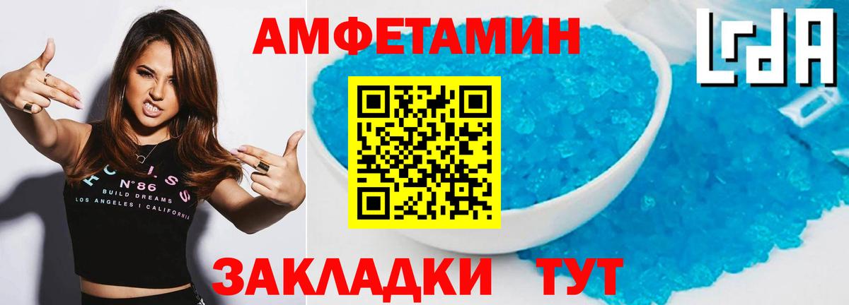 Метамфетамин мет  Вход с VPN  Геленджик  Метамфетамин мет 