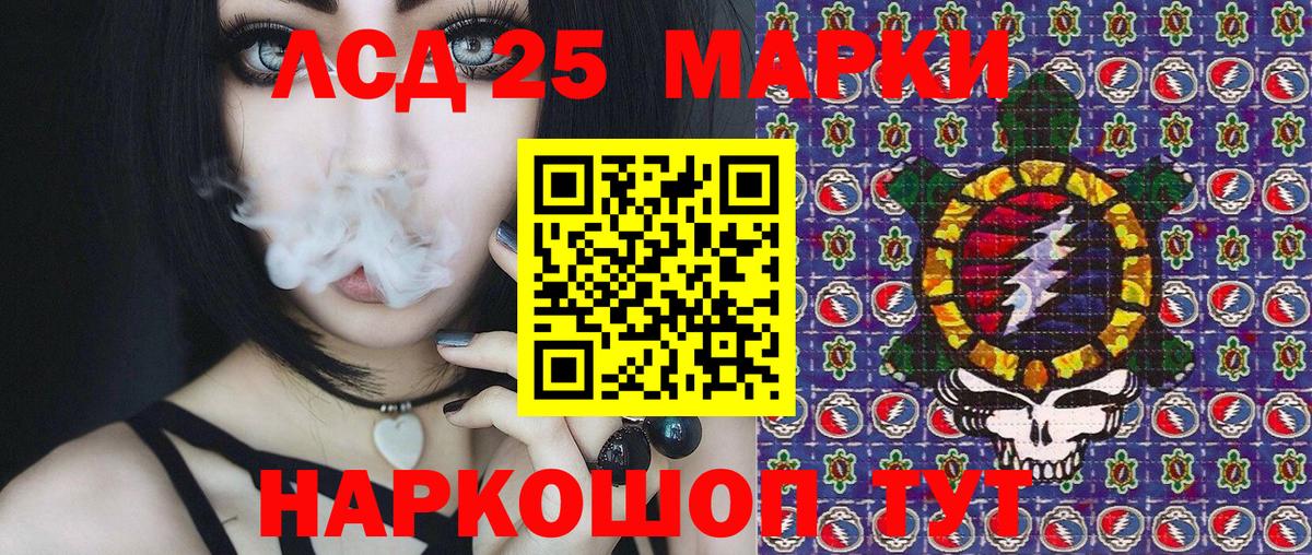 Марки NBOMe 1,8мг Геленджик