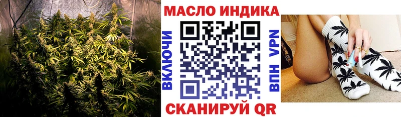 купить наркоту  Геленджик  Дистиллят ТГК Wax 