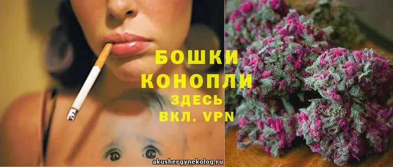 закладки  Геленджик  Шишки марихуана LSD WEED 