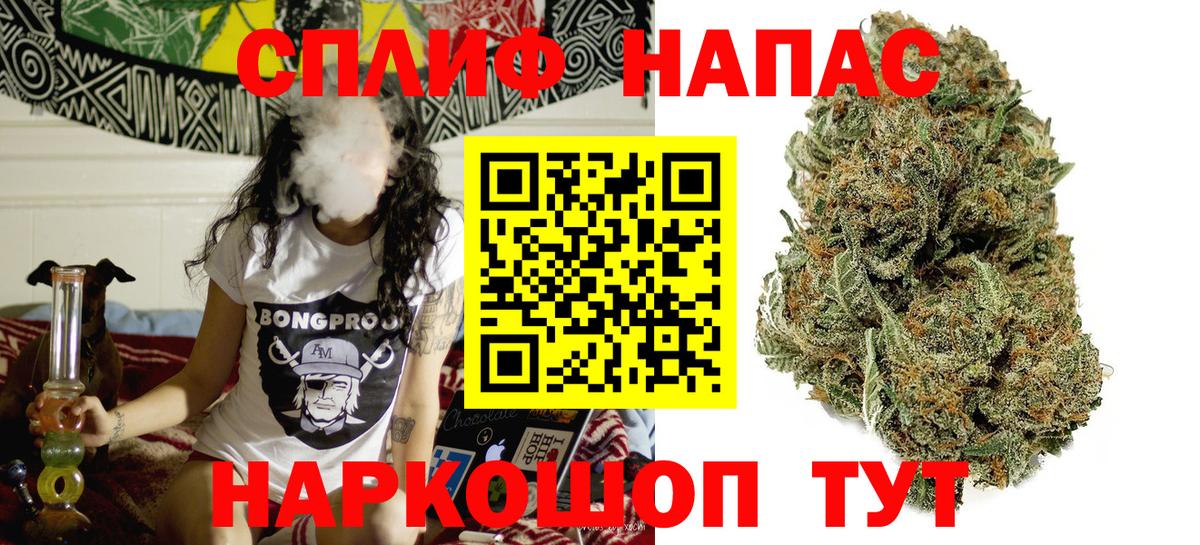 Марихуана VHQ  Канабис THC 21%  Каннабис ГИДРОПОН  Каннабис планчик  Геленджик  Вход с VPN 